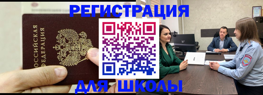 пропишу в квартире в Лосино-Петровском